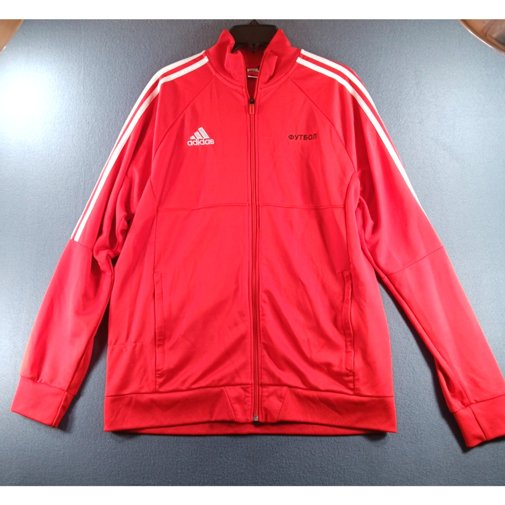 Vintage Adidas Gosha Rubchinskiy Track Jacket Men L Limited Edition Rare Model